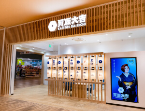 選べる3つの買取方法