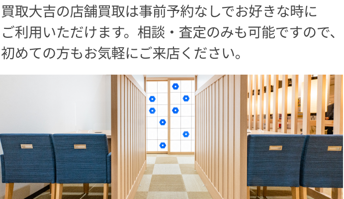 店内