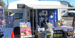 イベントをしている様子