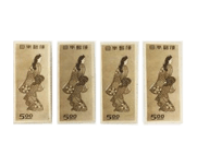 切手